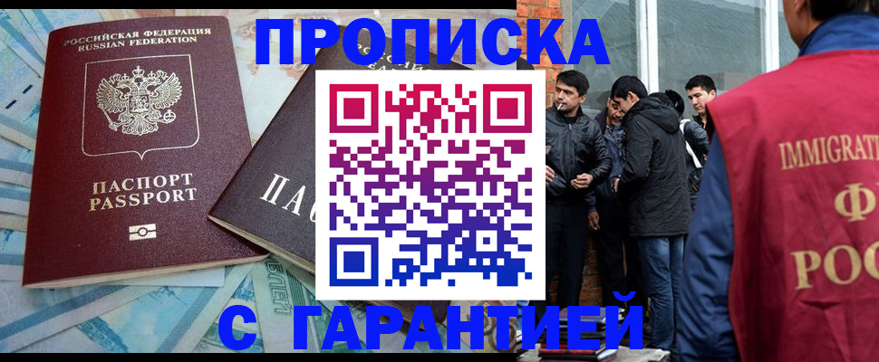 регистрация для дет. сада в Кохме