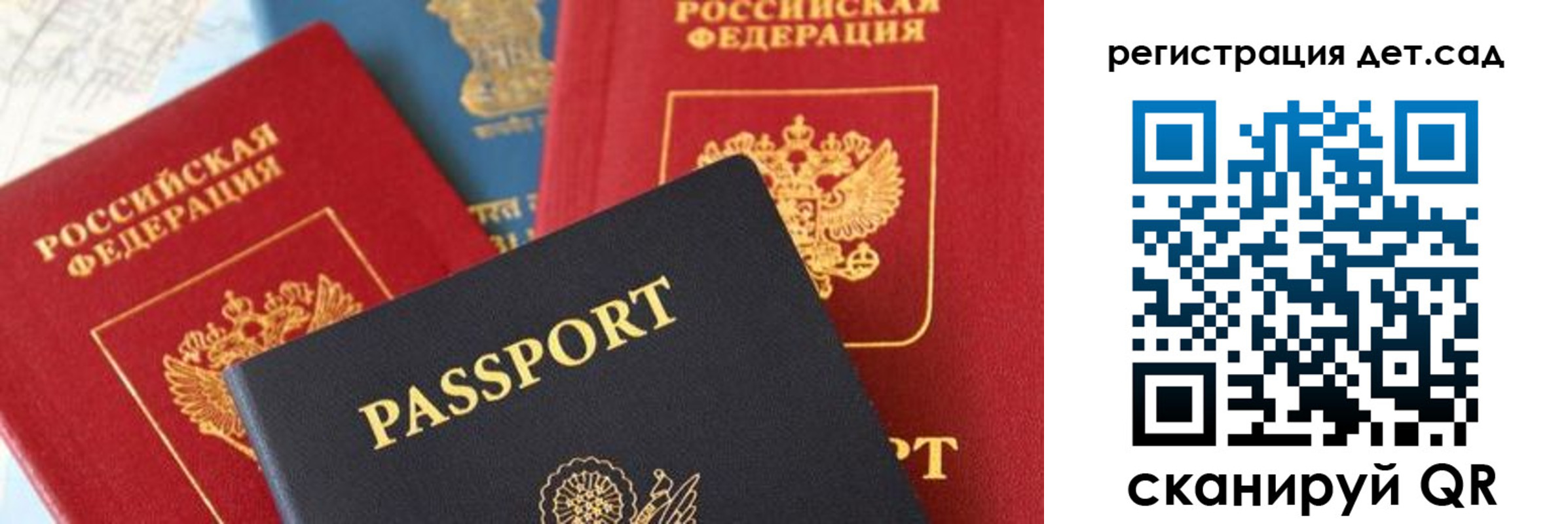 прописка поиск в Кохме