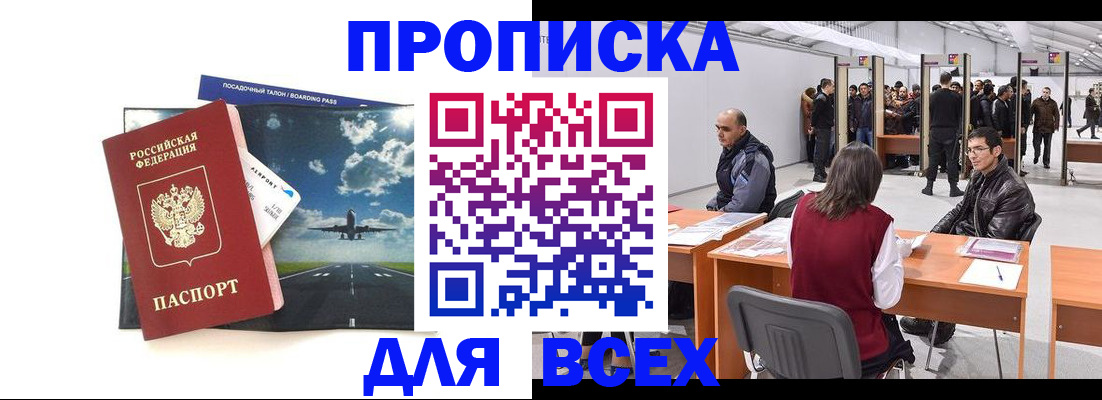 временная регистрация госуслуги в Кохме