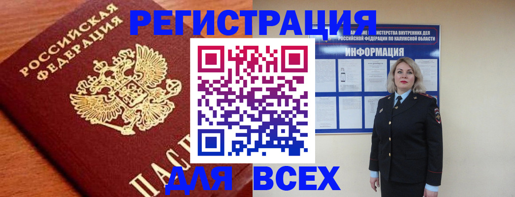прописка поиск в Кохме