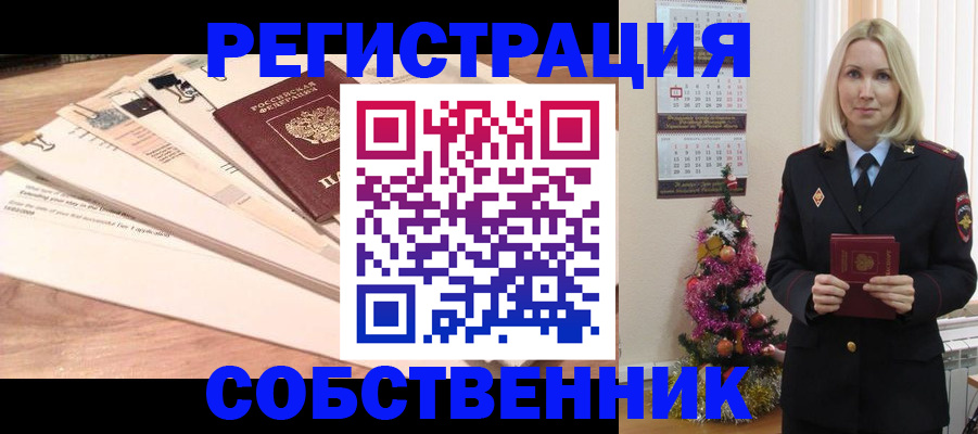 временная регистрация недорого в Кохме